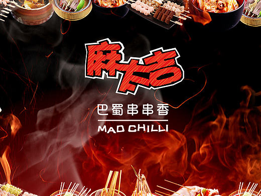餐饮项目