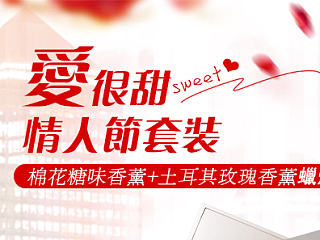 情人节什么的就是个坑!完全没心理准备