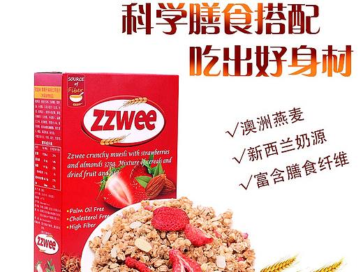 淘宝主图（个人主页-ZMzEwMjU5MzI=） - 运营设计 - 站酷设计师云木花原创素材 - 站酷ZCOOL