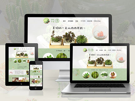 花圃（个人主页-ZMjA5MDgwMDQ=） - APP界面 - 站酷设计师用户喵原创素材 - 站酷ZCOOL