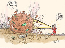 奥特曼惊现武汉杀病毒！