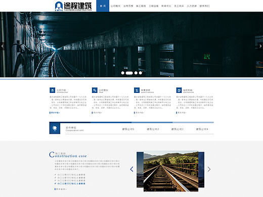 企业网站（个人主页-ZMTk5OTE1MjA=） - 企业官网 - 站酷设计师Nanliu原创素材 - 站酷ZCOOL