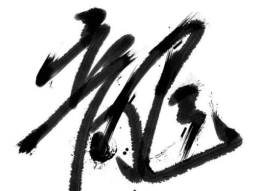 手绘字体+笔刷练习
