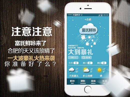 公众号配图(一)