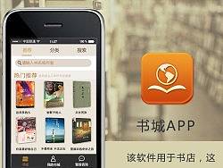 做着玩的