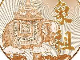 包装插画