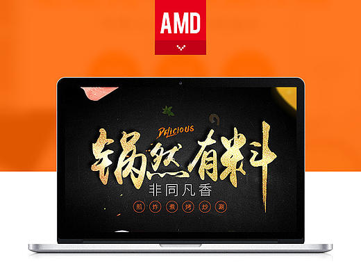 电烤盘爆款详情页设计 电热锅 数码家电 烧烤 电器描述 火锅 烤肉 电烤炉 锅 油烟机