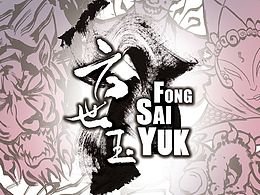 《方世玉》汕头大学 麦狄 #青春答卷2015#