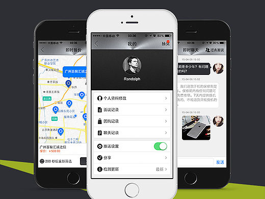 手机街（个人主页-ZMTUzMjkyNDQ=） - APP界面 - 站酷设计师shmilyy原创素材 - 站酷ZCOOL