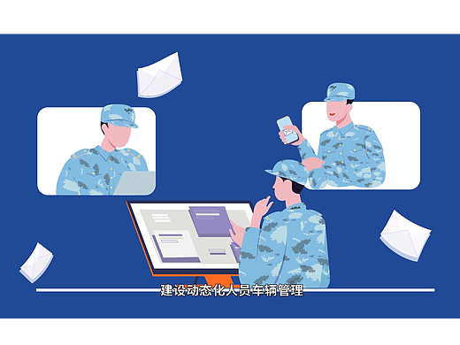 MG二维动画宣传动画-中国航信：飞行保障平台-优趣文化