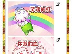 XTone翔通动漫集团-绿豆蛙（四）&nbsp;&nbsp;&nbsp;&nbsp;&nbsp;&nbsp;&nbsp;