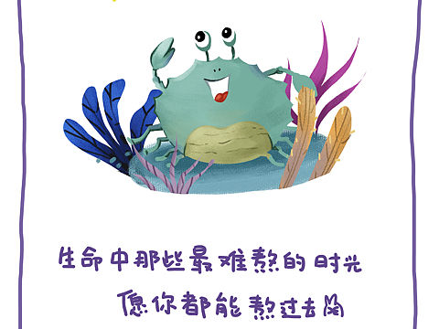 插画日记(个人主页-ZNDU5NzY1NzI=) - 创作习作 - 站酷设计师乐乐插画原创素材 - 站酷ZCOOL