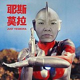 beiwei小田的头像
