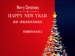 圣诞贺卡 圣诞节 树 星星 