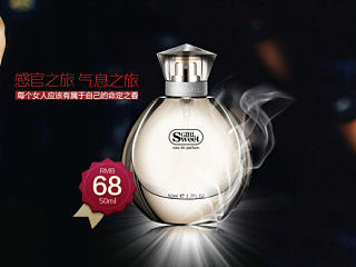 香水banner（个人主页-ZNzE0OTc2MA==） - 运营设计 - 站酷设计师Miss_陈小仙原创素材 - 站酷ZCOOL