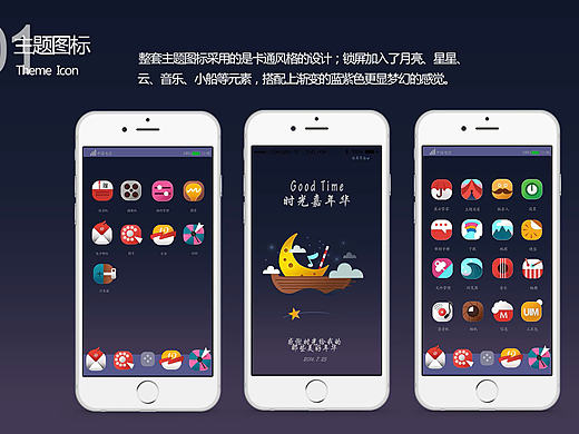 图标类（个人主页-ZMTg2NjU1MTI=） - 图标 - 站酷设计师A木子原创素材 - 站酷ZCOOL