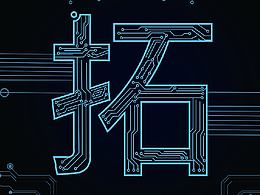 视觉主题-副背景