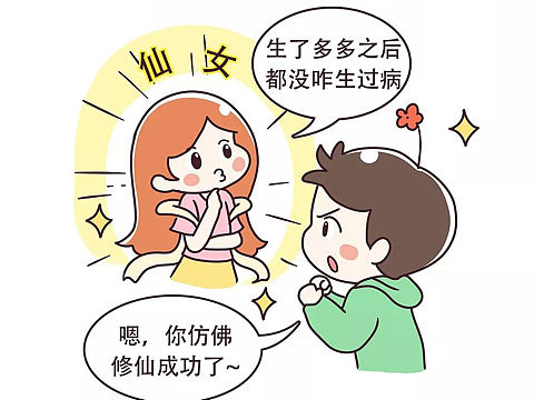 优优育儿漫画—孩子发烧