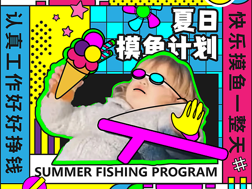 第二十一天