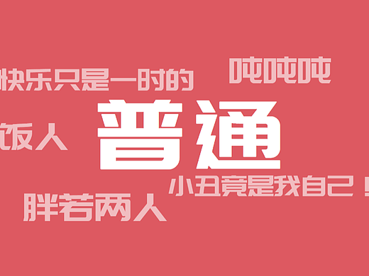 平面 可口可乐热量