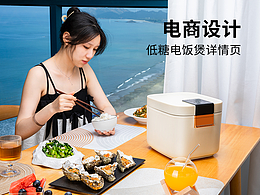 排班