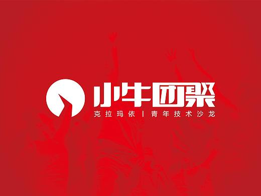 【MICHEL原创】小牛团聚·青年技术沙龙
