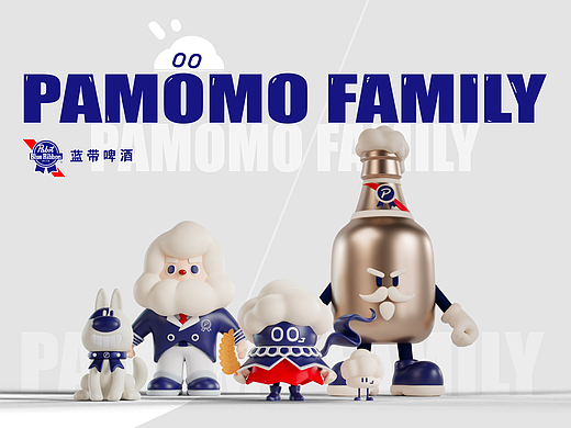 【蓝带啤酒PAMOMO】IP全案 IP升级 IP全案设计 餐饮IP 
