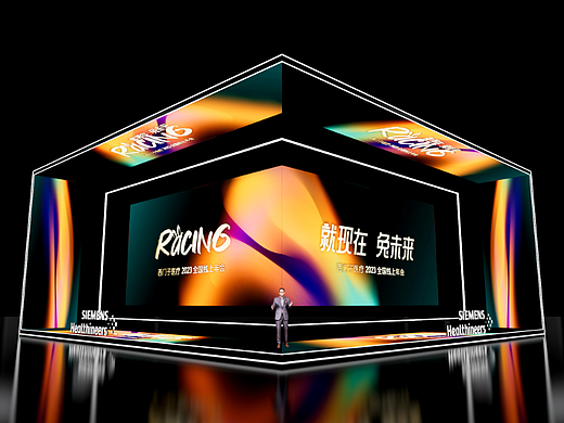 西门子医疗大中华区年会