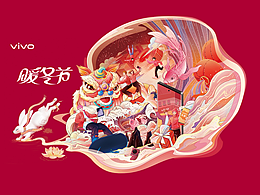 2022vivo暖冬节