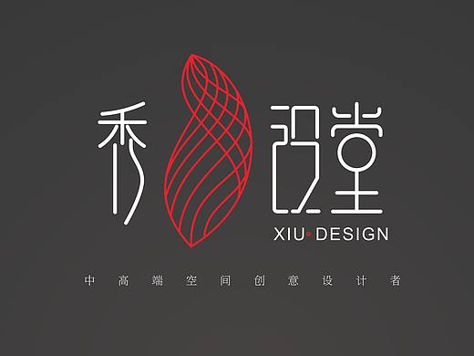 阮秀仓空间设计工作室logo设计