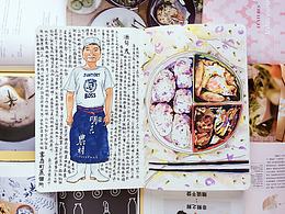 喜欢的插画风格