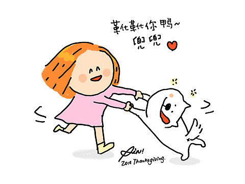 越短暂的陪伴，越感恩。