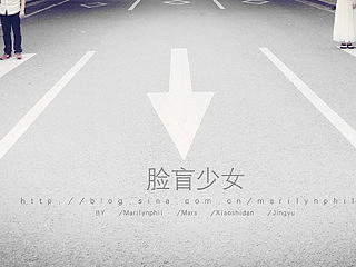 脸盲少女