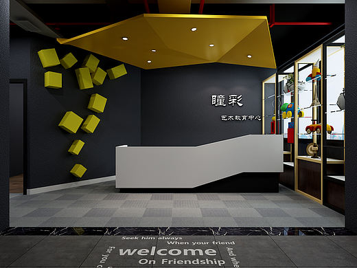 瞳彩艺术教育中心