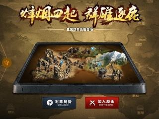 烽烟四起（个人主页-ZNjc4Njc0MA==） - 游戏/娱乐 - 站酷设计师琴格格原创素材 - 站酷ZCOOL