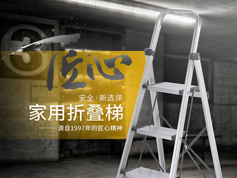 详情页设计
