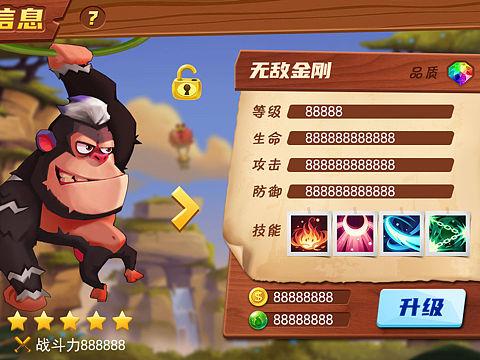 游戏界面练习