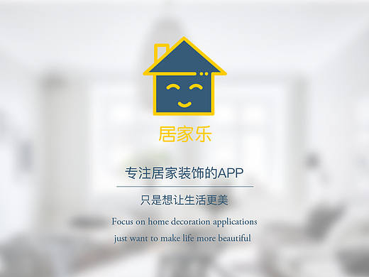 居家樂app（個人主頁-ZMjA1NDczNDA=） - APP界面 - 站酷設(shè)計師瑪麗蘇檸檬味原創(chuàng)素材 - 站酷ZCOOL