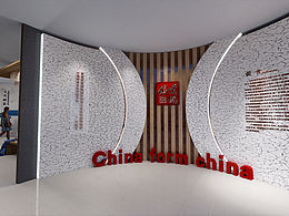 校图书馆