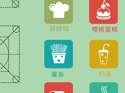 剪影美食图标（个人主页-ZMTU1NjIxNDg=） - 图案 - 站酷设计师眨眼观世界原创素材 - 站酷ZCOOL