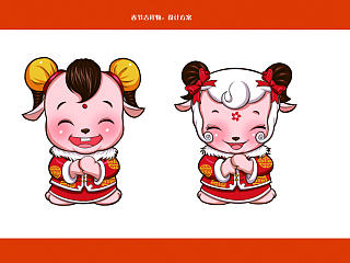 羊年吉祥物设计（个人主页-ZNzMwMDI5Ng==） - IP形象 - 站酷设计师拔老根原创素材 - 站酷ZCOOL