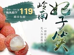 详情页