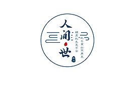 人间世，爱别离，山有棱，水无痕