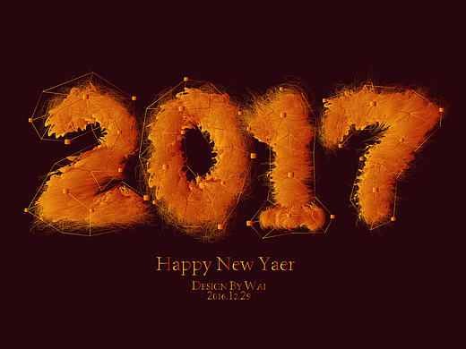 2016年末AI打造的一组特效字体