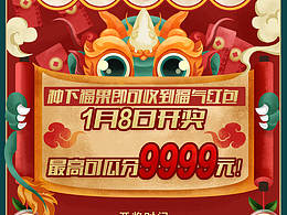 新年天貓種福果