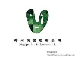 上帝给了你一张脸，而你又给了自己另一张脸（陕西神采艺术演出公司VIS)