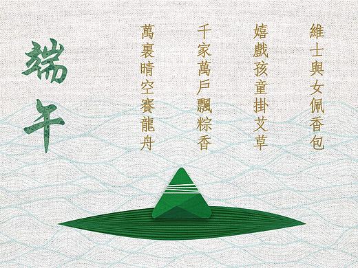 Banner设计
