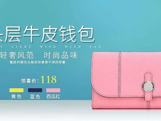 海报（个人主页-ZMTgzNDg5MTI=） - 运营设计 - 站酷设计师紫穗原创素材 - 站酷ZCOOL