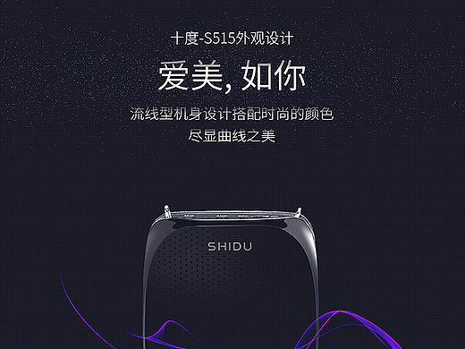 212-详情页、详情页、详情页—就是干
