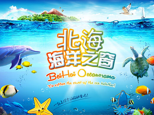 旅游景点产品详情页